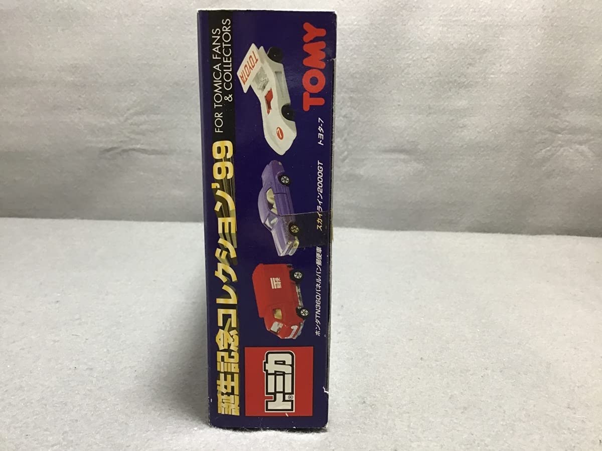 Amazon | 未使用「トミカ」 限定版 誕生記念コレクション '99(6台